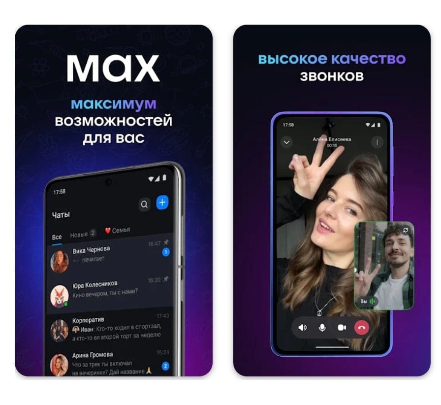 Russia Pilots State-Linked Digital ID Through Max App: A Deep Dive into Digital Surveillance